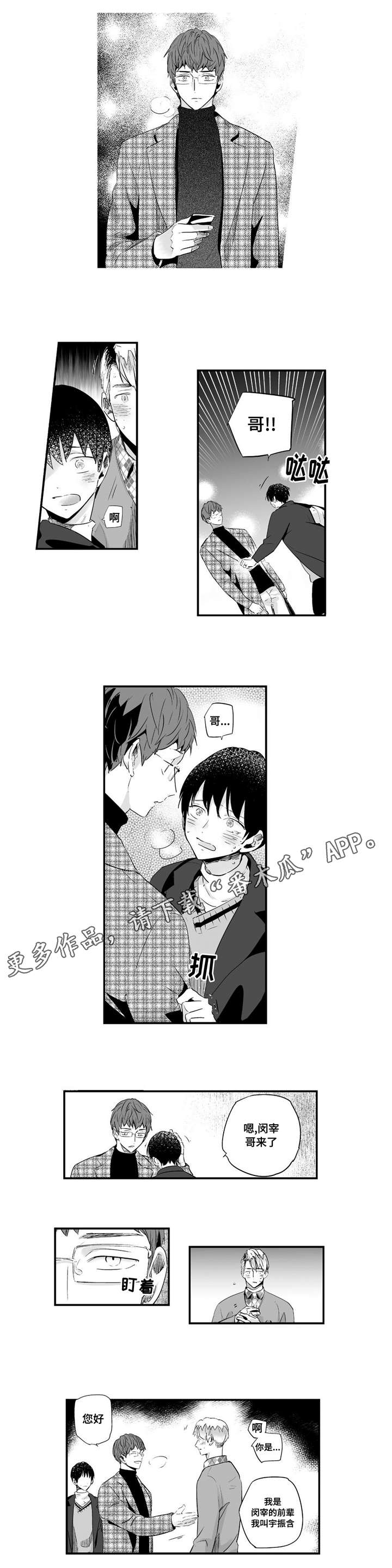 第58章：关注0