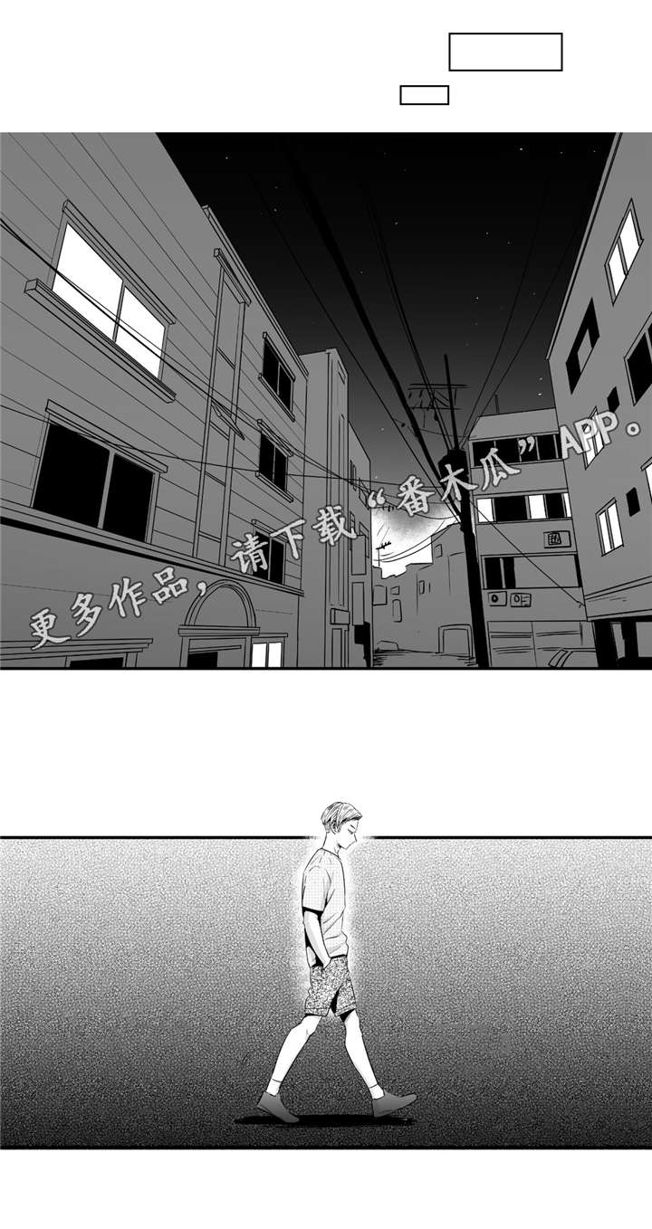 第35章：像个傻瓜0