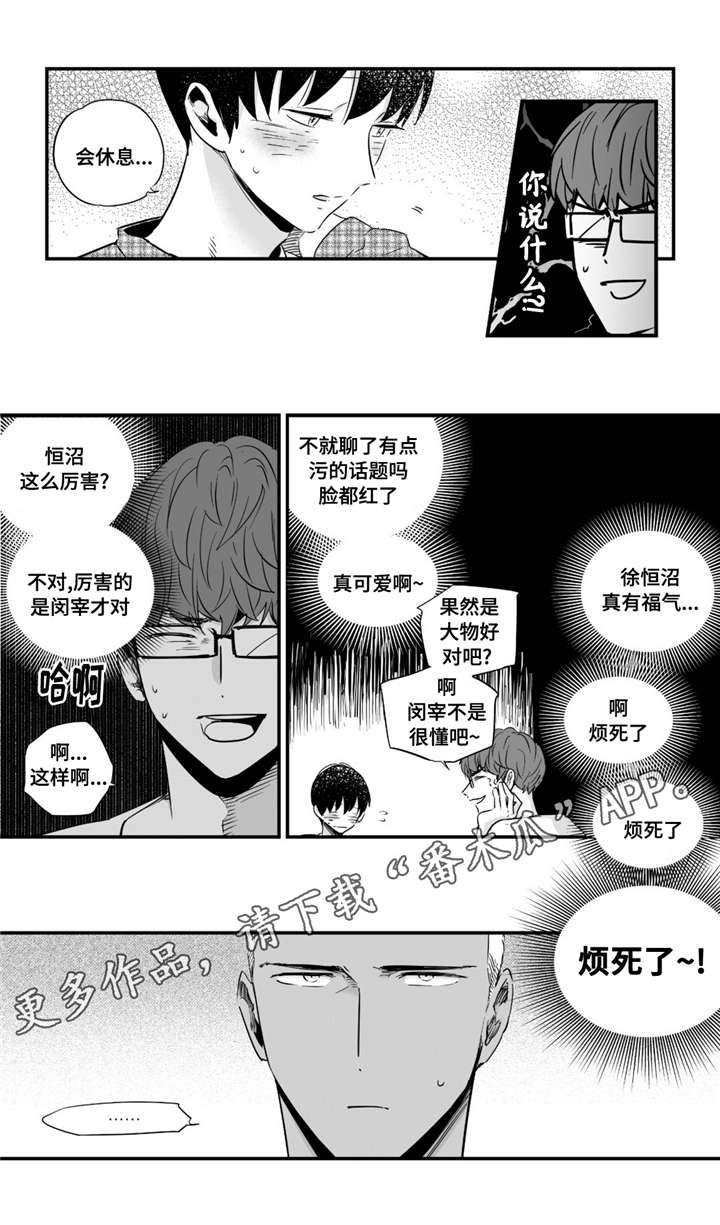 第45章：甜蜜圣诞2