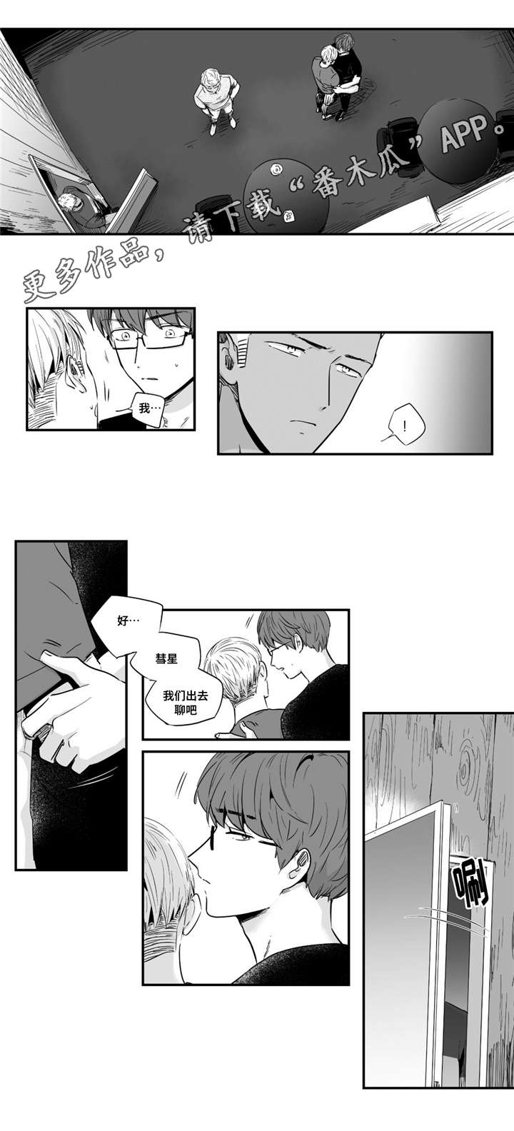 第28章：体验7