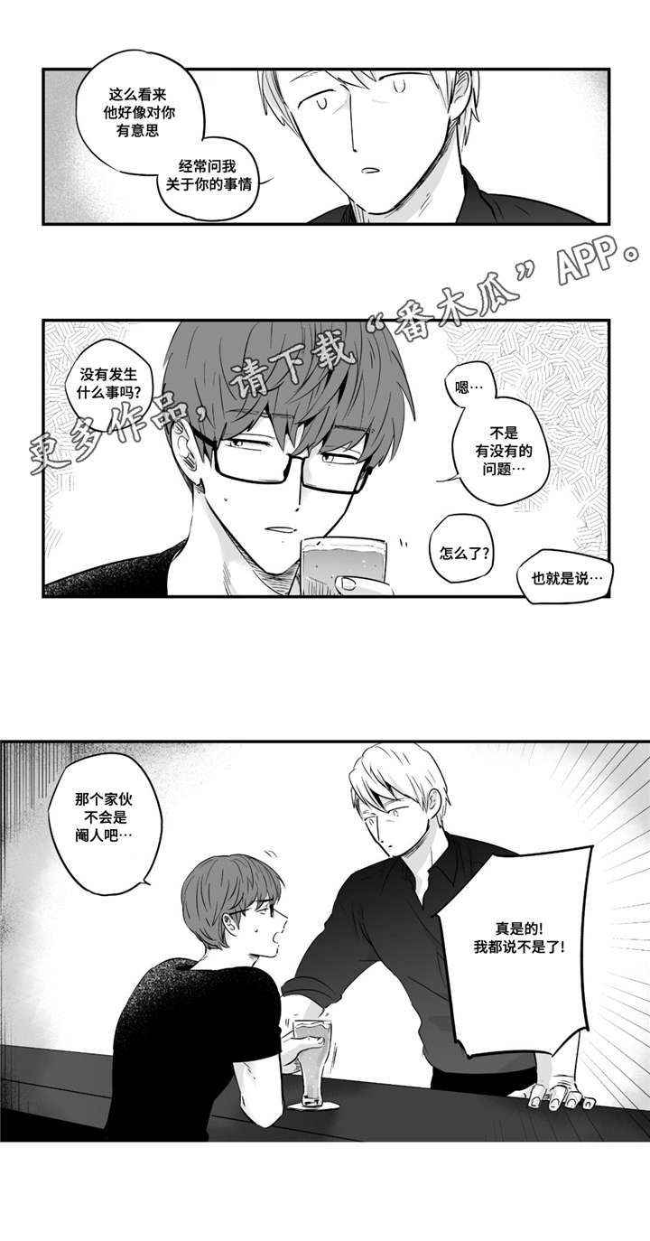 第27章：非常棒12