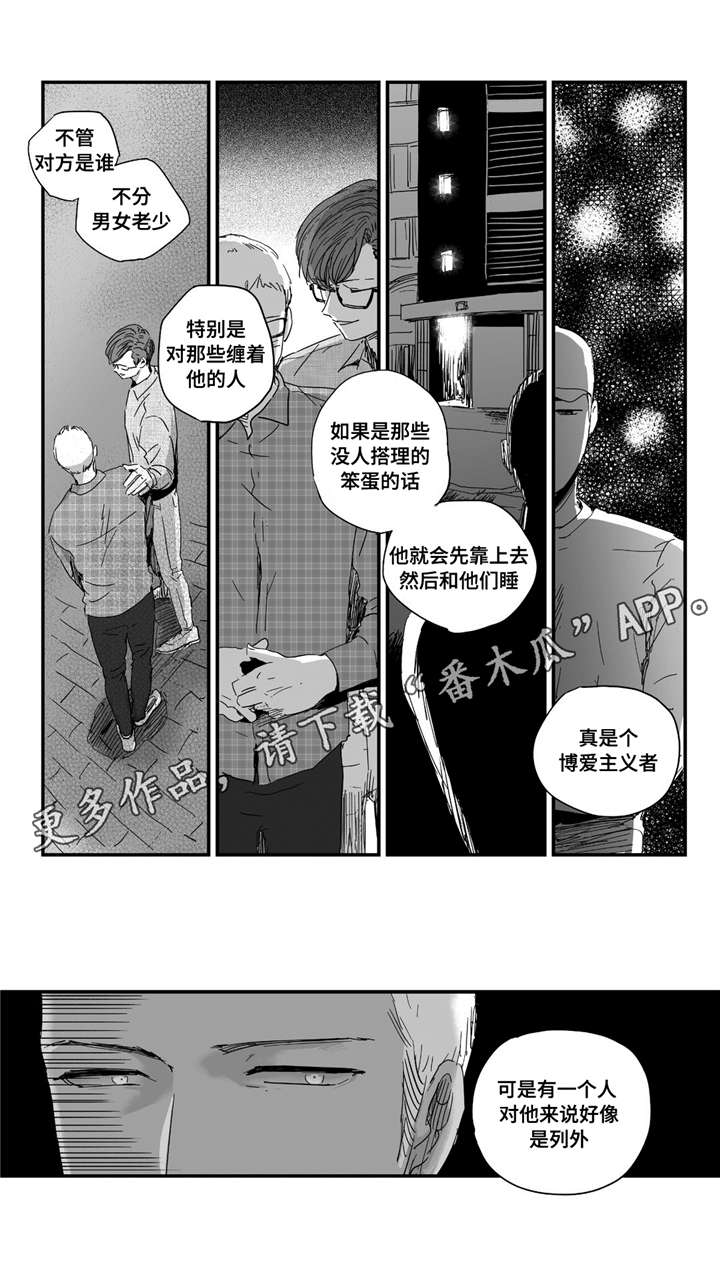 第17章：他看到了9