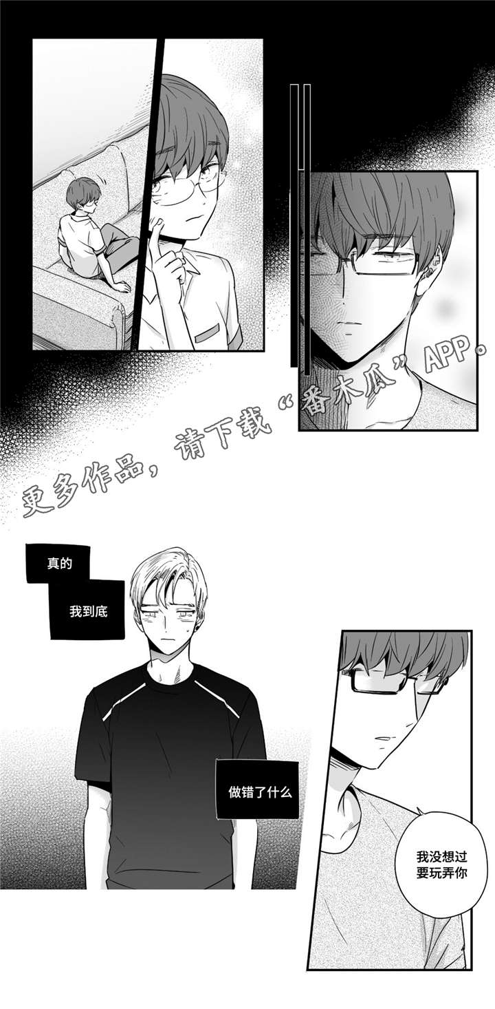 第37章：洗澡0