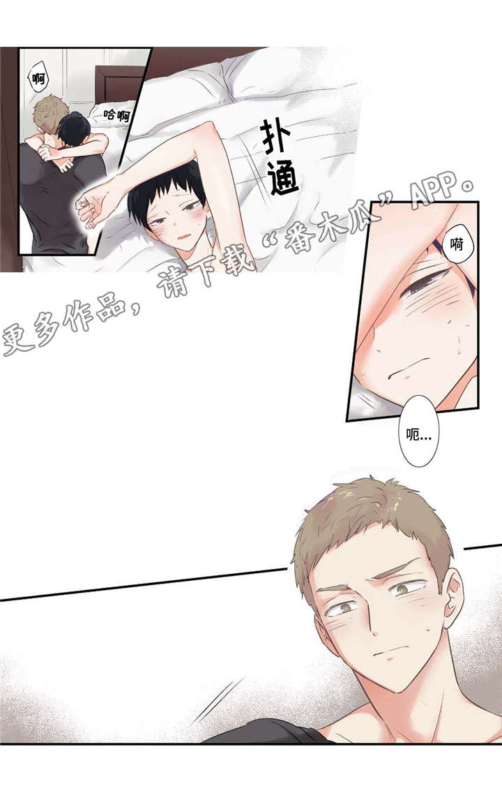 第66章：太棒了6
