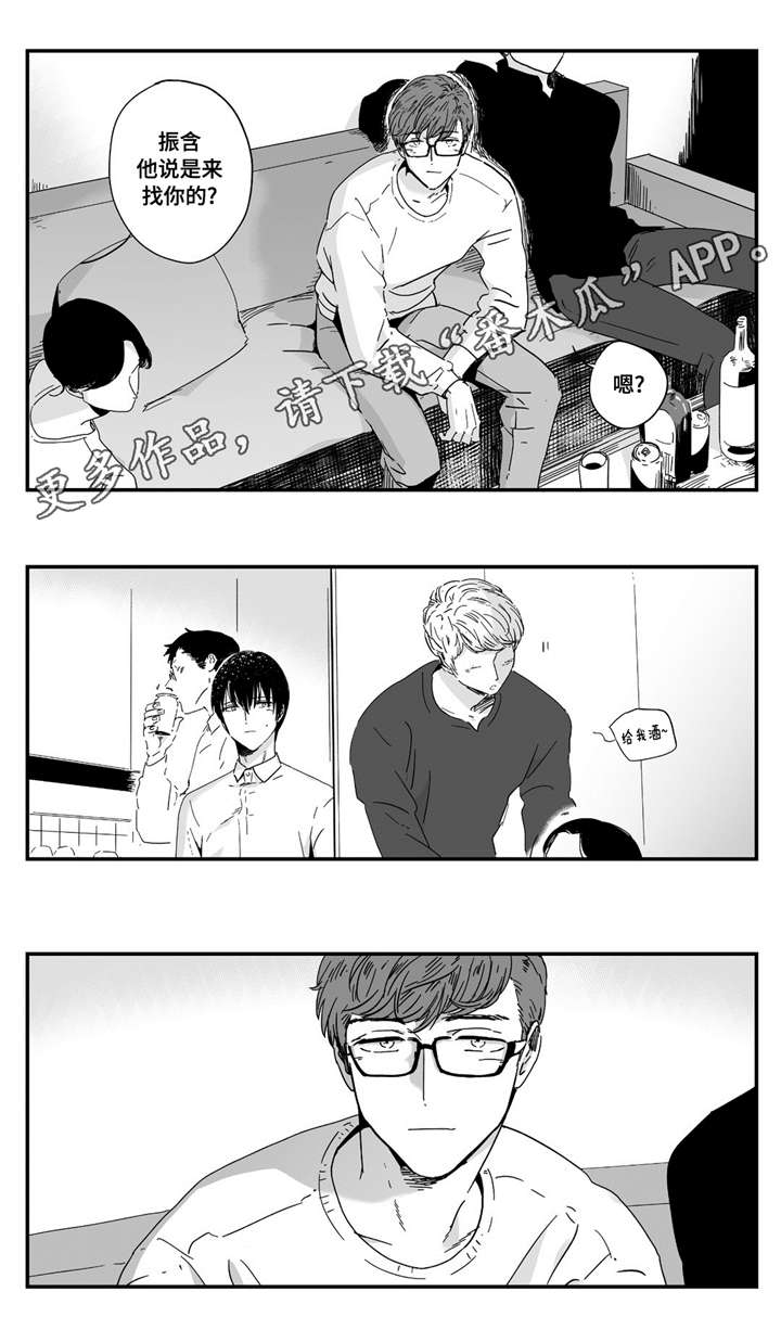 第11章：情不自禁6