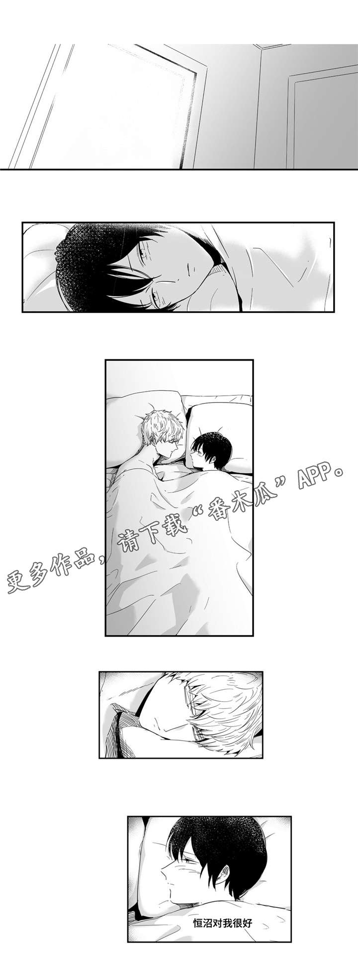 第23章：害羞0