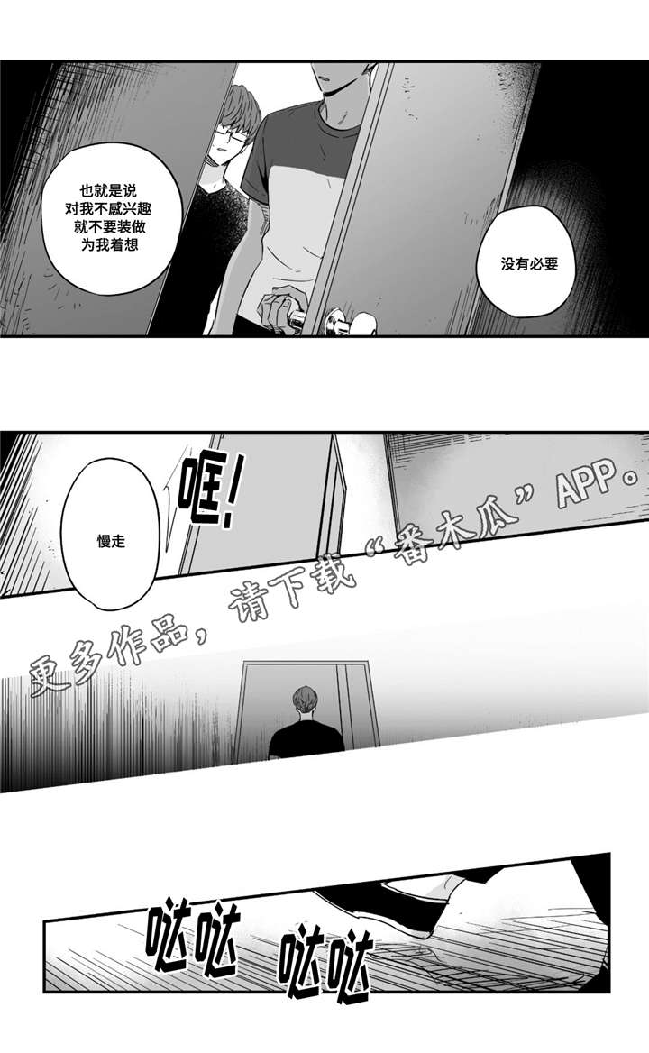 第29章：承受9