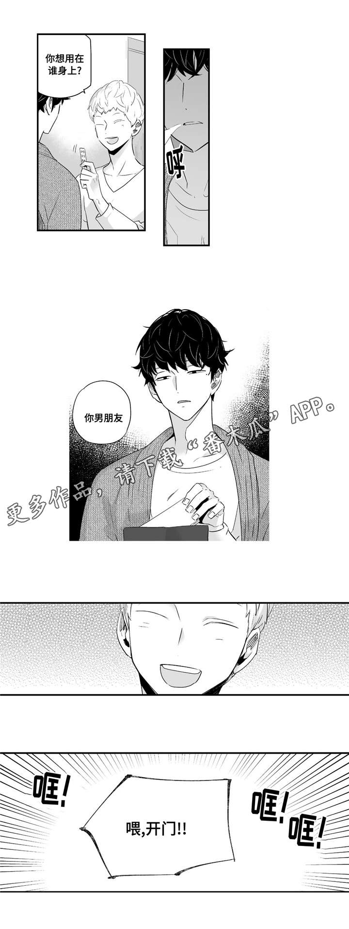第60章：特意为了你0