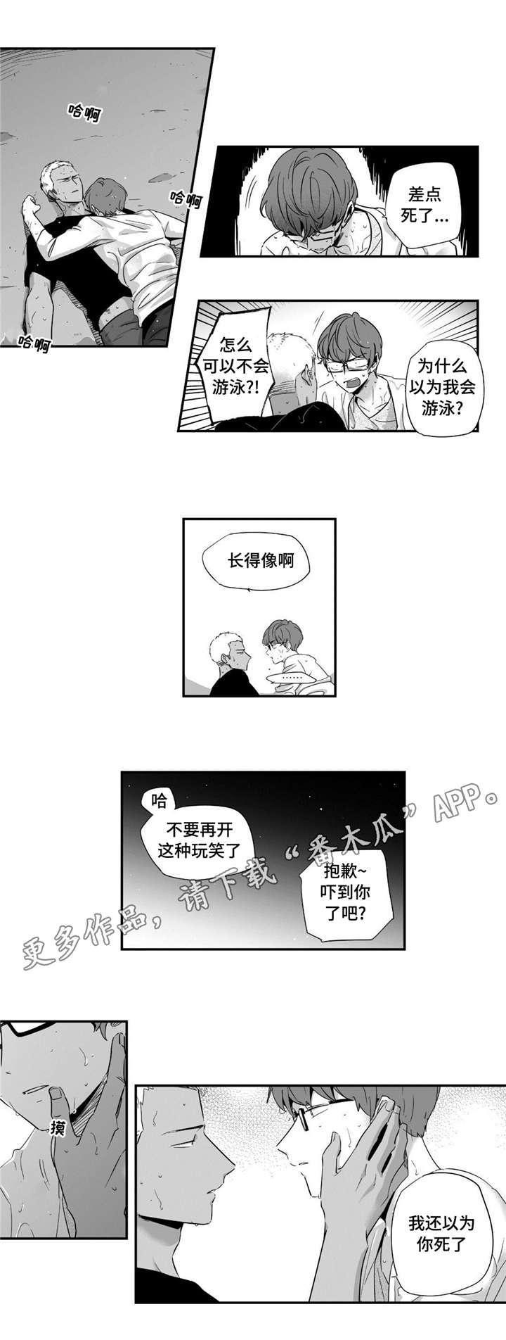 第39章：值得相信0