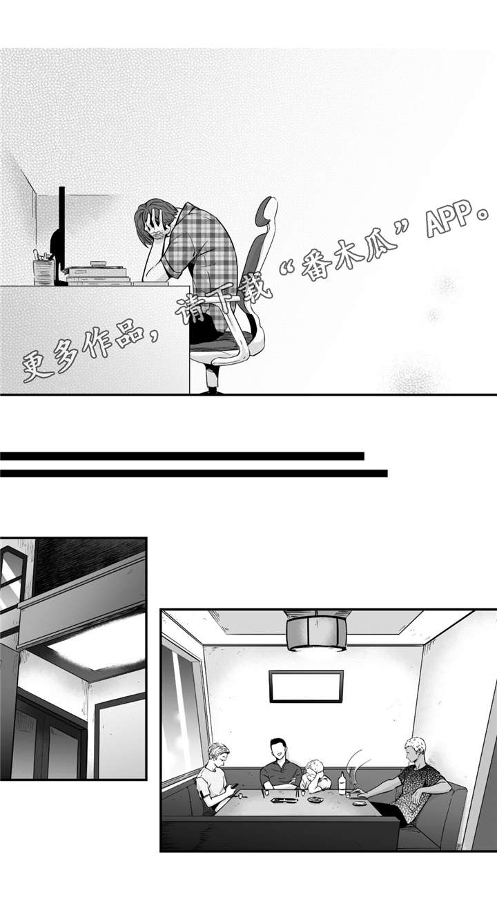 第32章：热恋3