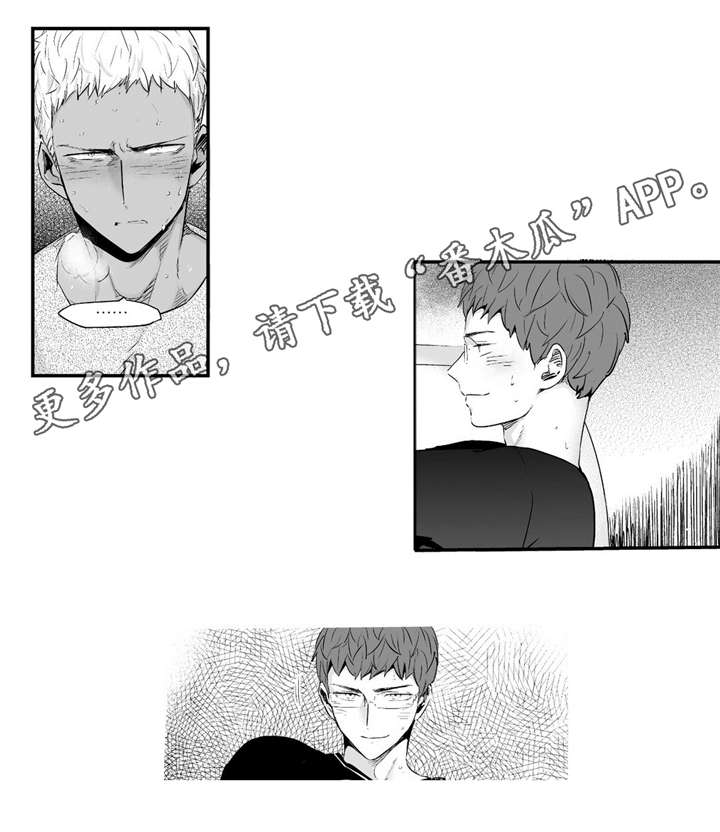第63章：在忍耐吗13