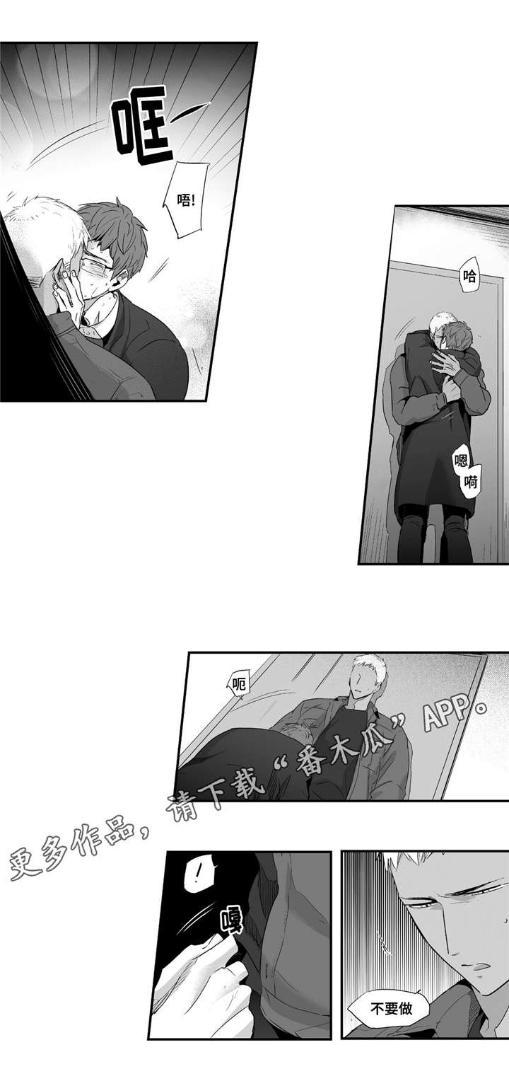 第49章：别不要我10
