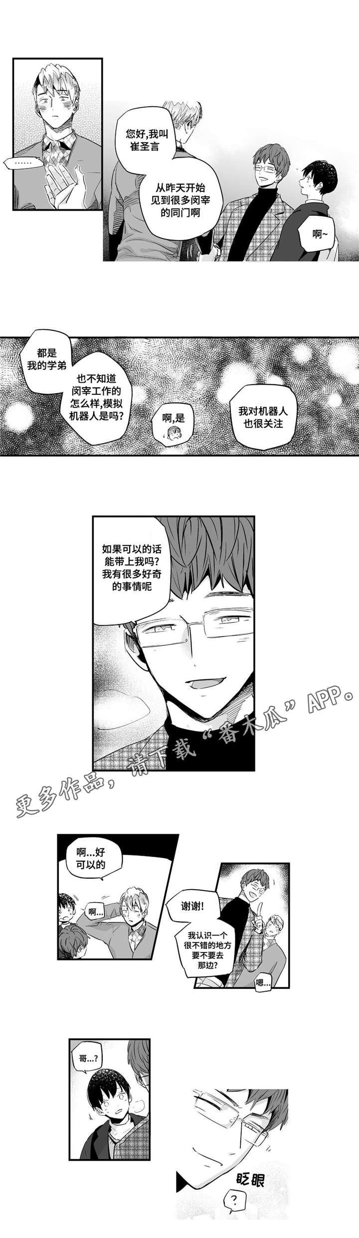 第58章：关注1