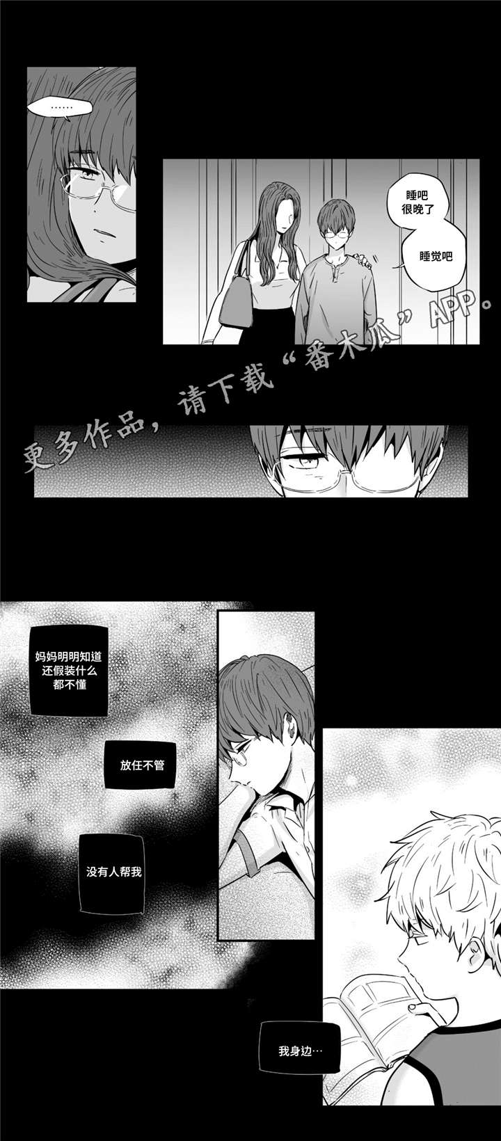 第31章：放任11