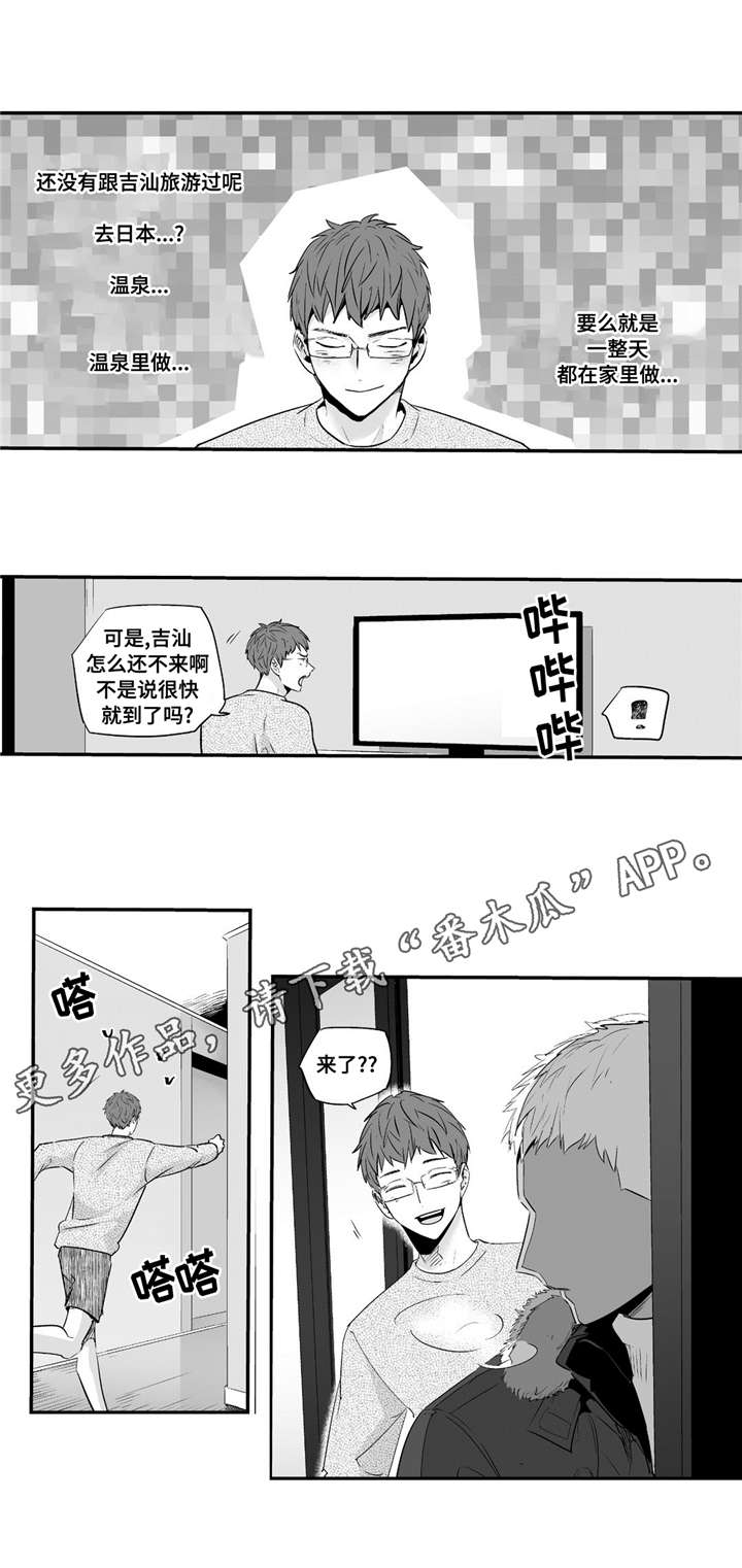 第54章：爱心7