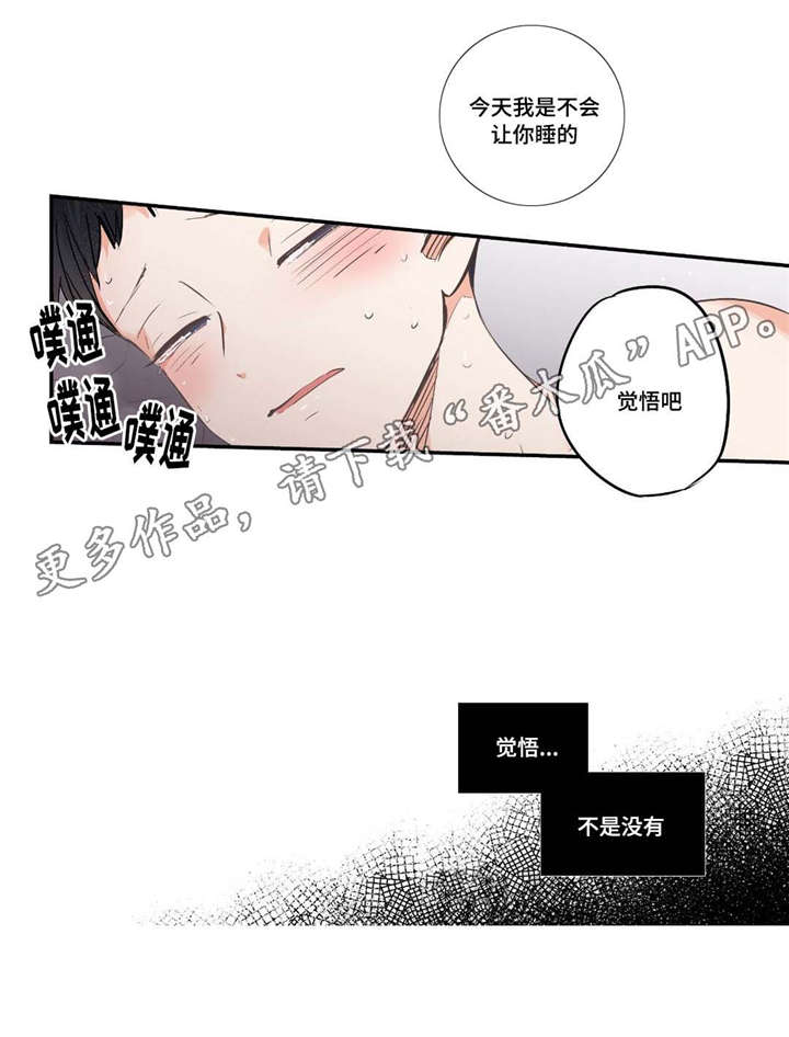 第66章：太棒了7