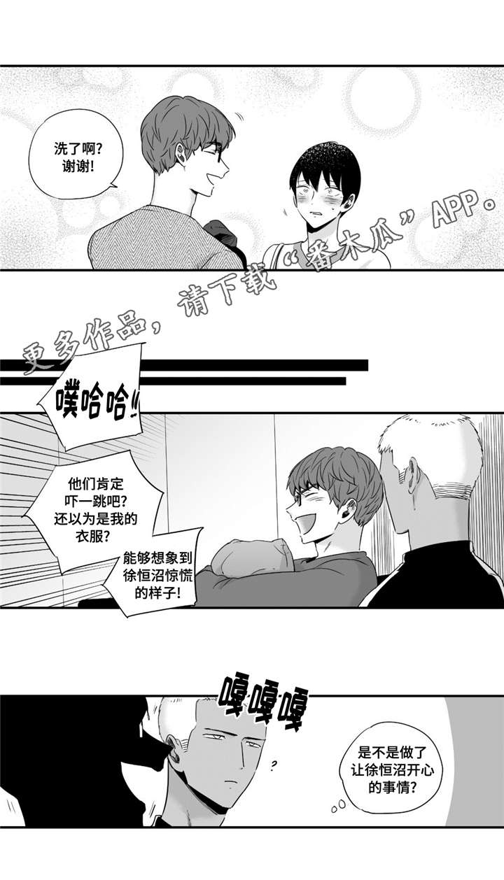 第44章：回家继续7