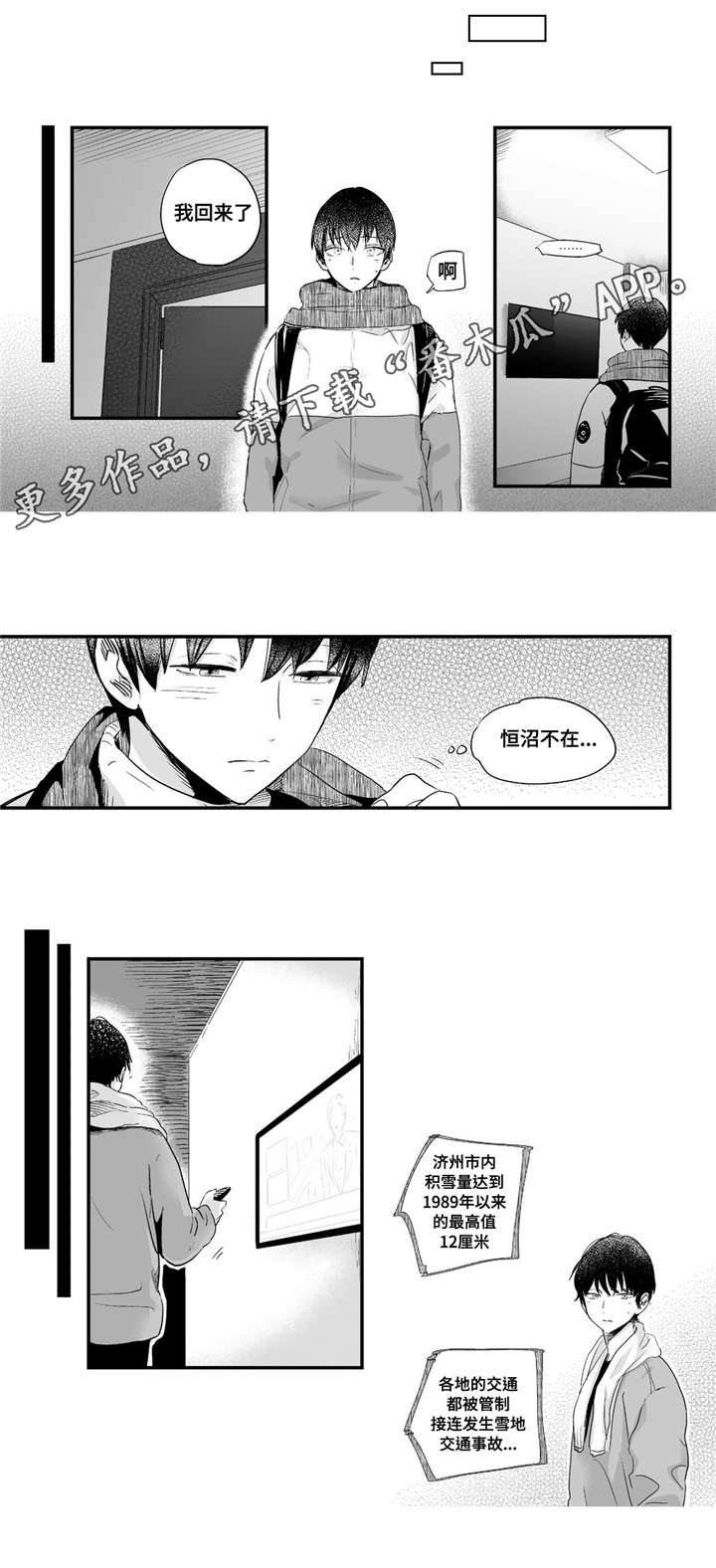 第53章：满足3