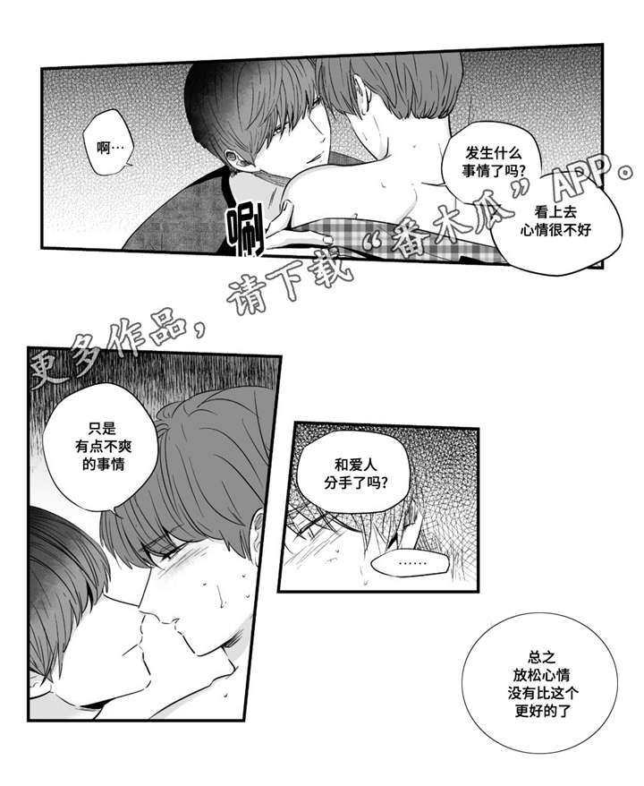 第33章：寻找13