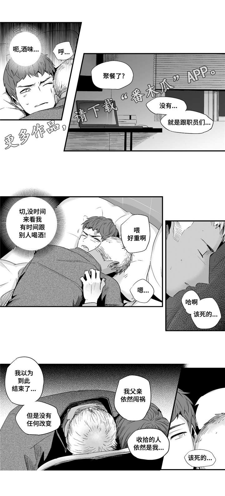 第47章：我爱你5