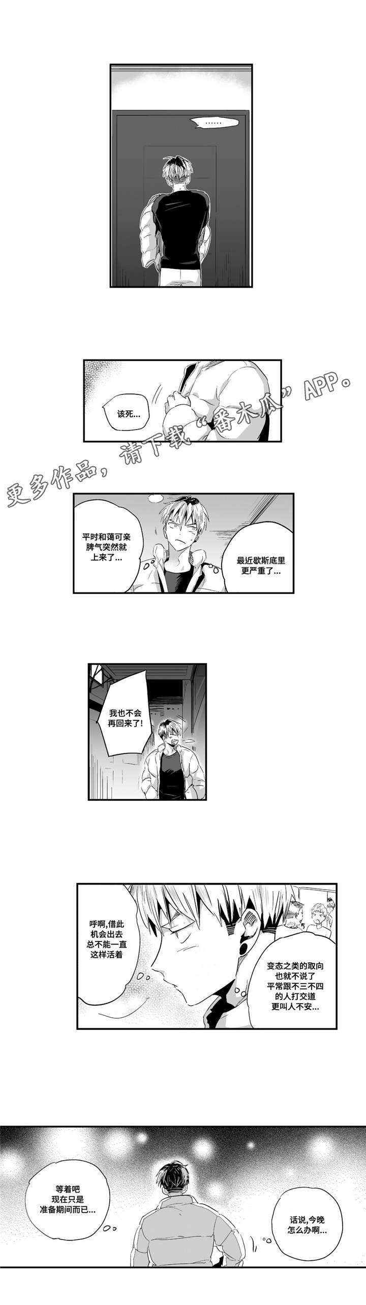 第50章：我家宝宝12