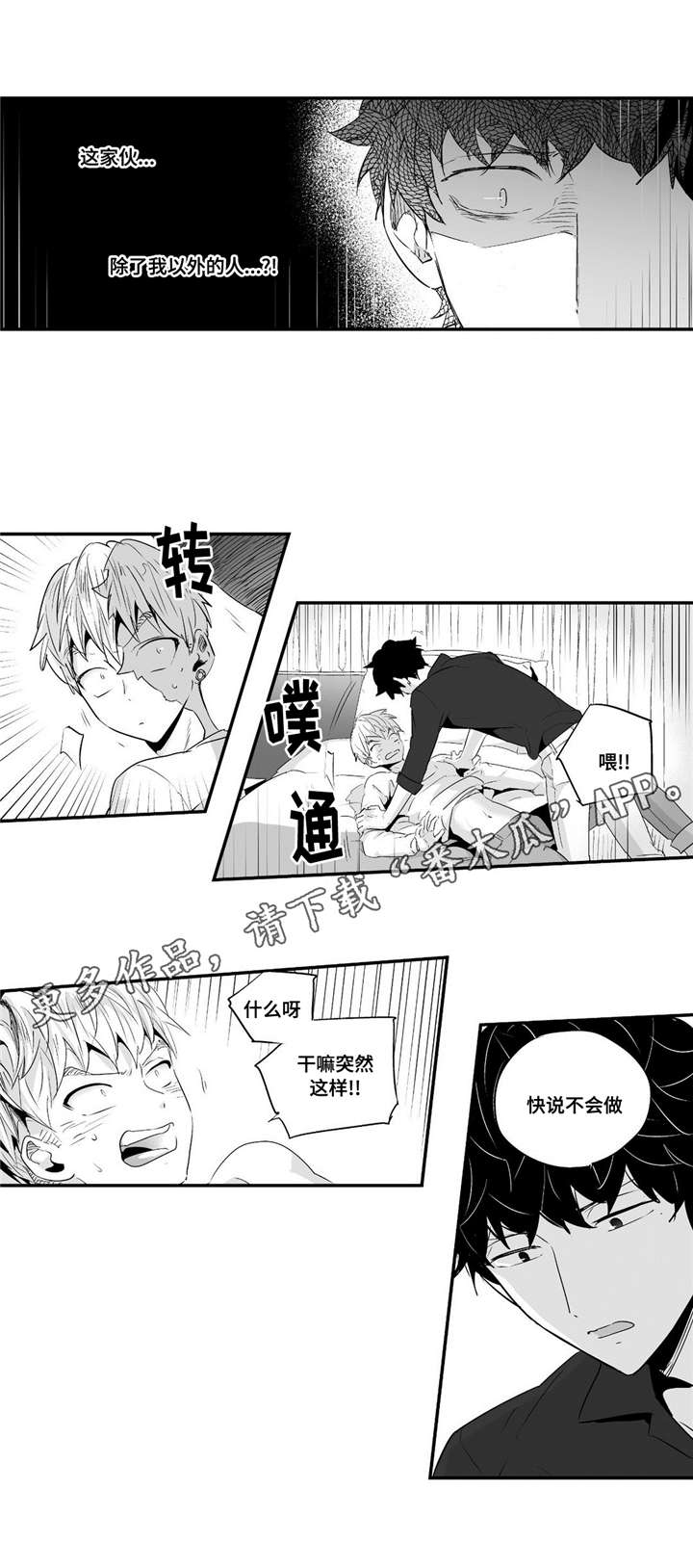 第65章：好幸福1