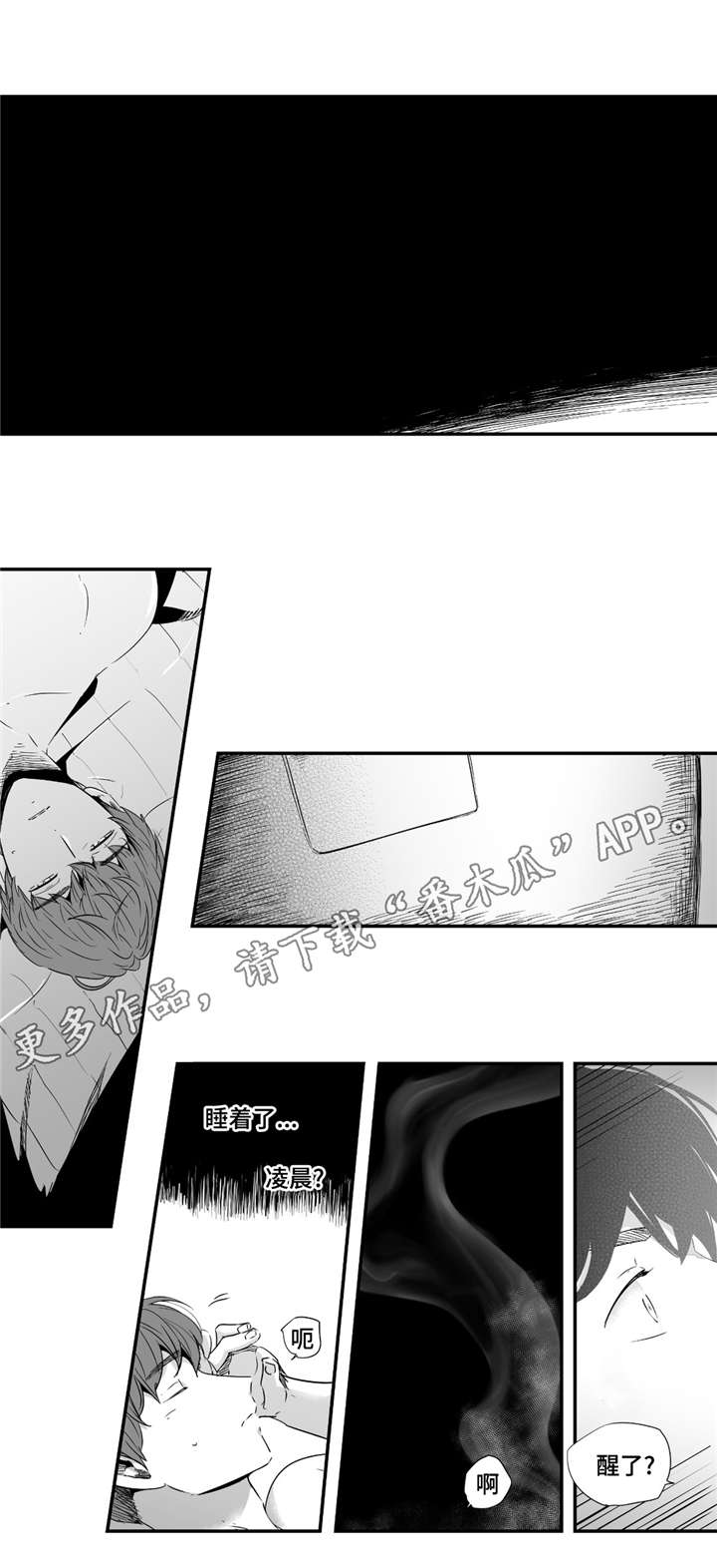 第44章：回家继续9