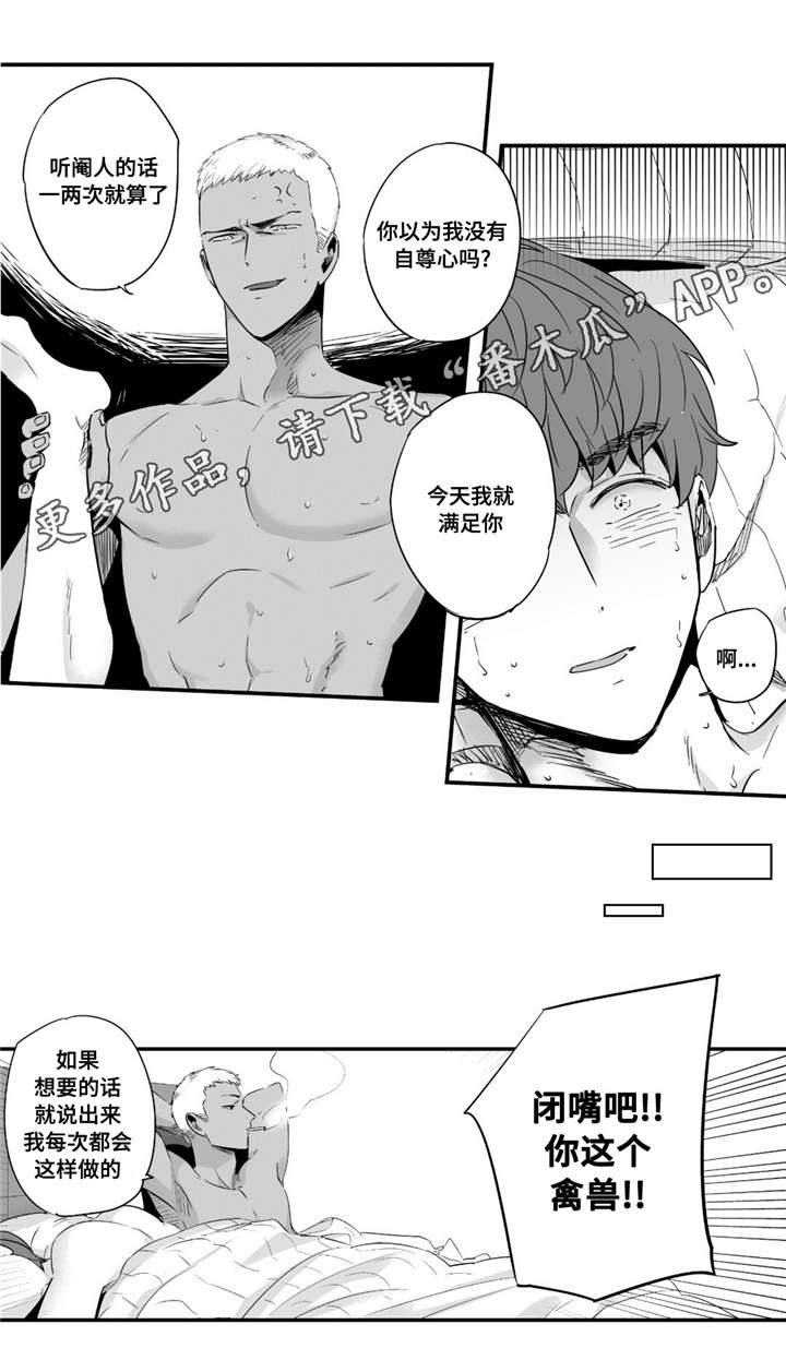 第45章：甜蜜圣诞7