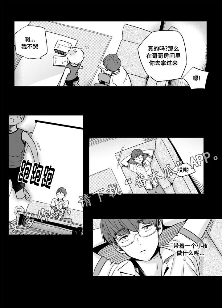第36章：有趣10