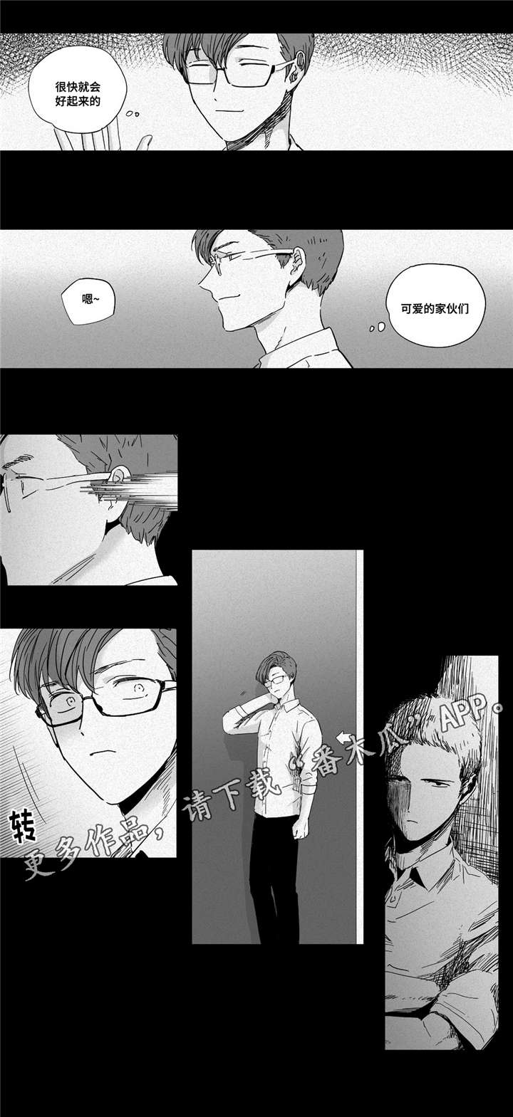 第18章：都知道5
