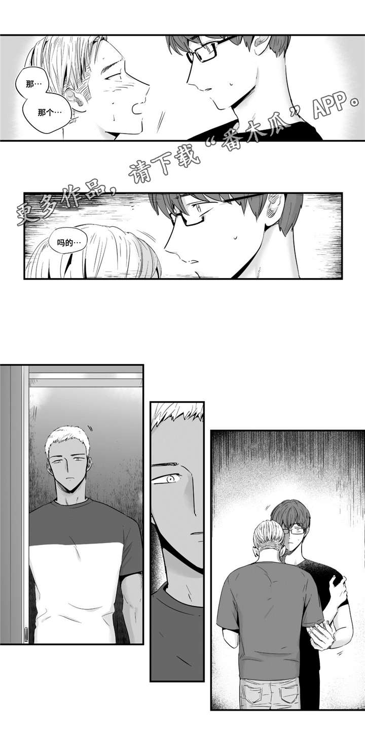 第28章：体验6