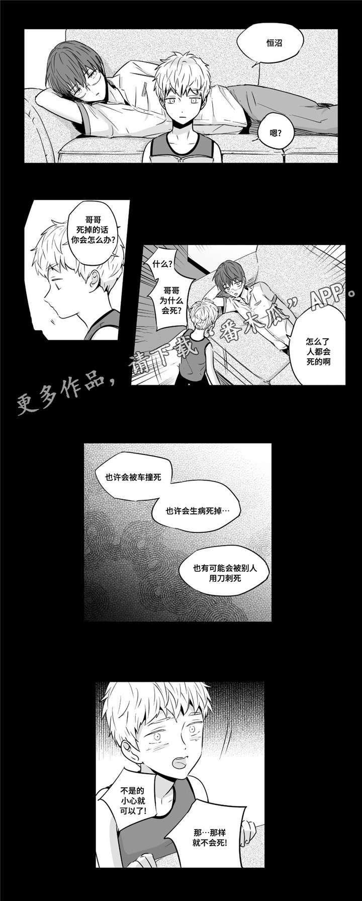 第31章：放任12