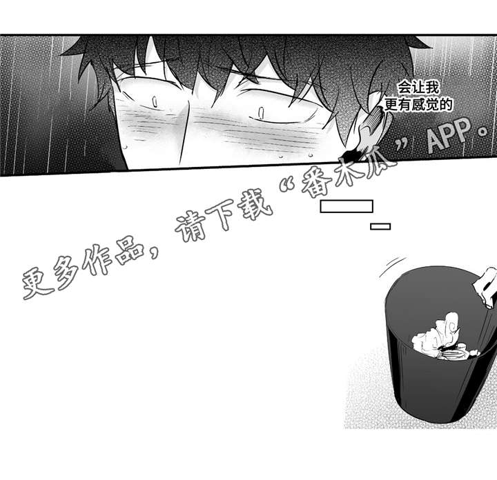 第52章：大坏蛋8