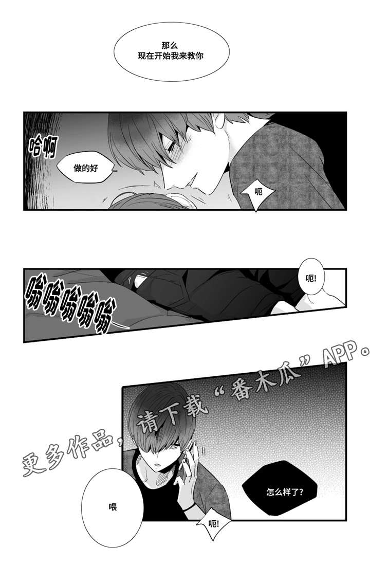 第34章：求你帮帮我4