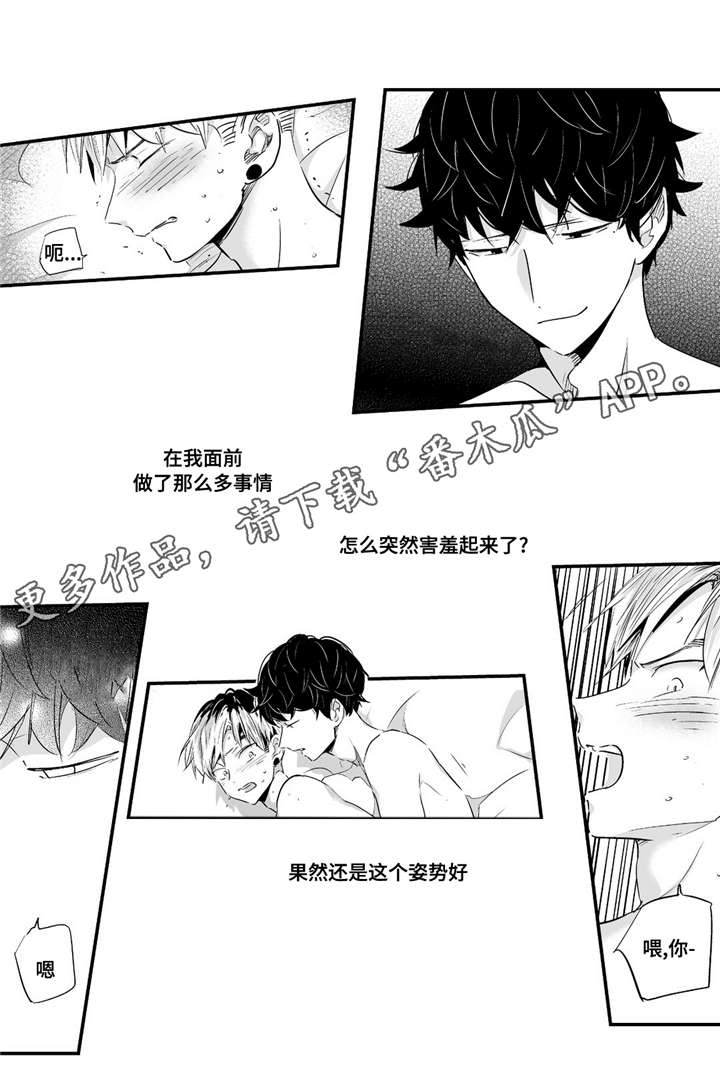 第52章：大坏蛋3