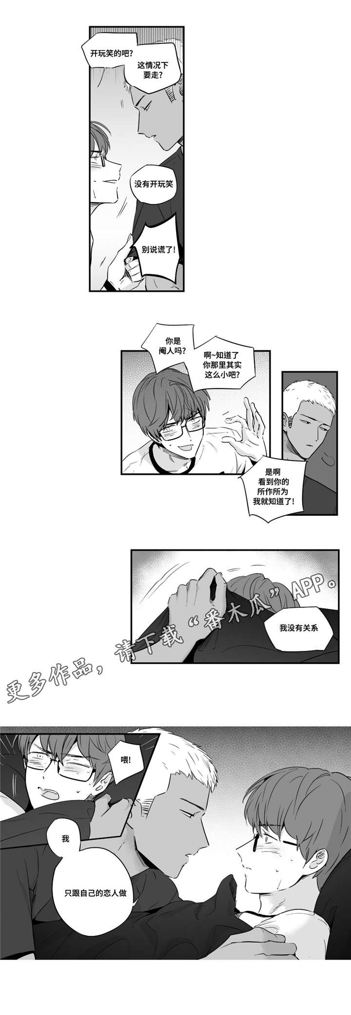 第27章：非常棒5