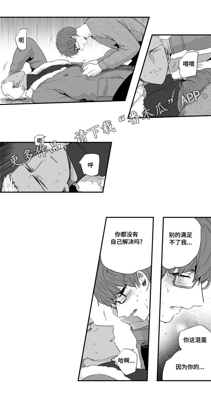 第46章：情侣戒指7