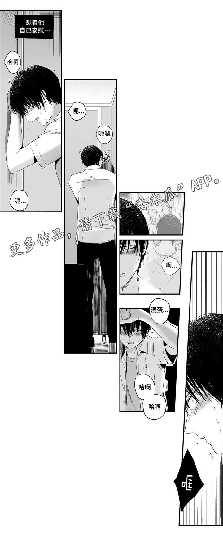 第7章：领回家2