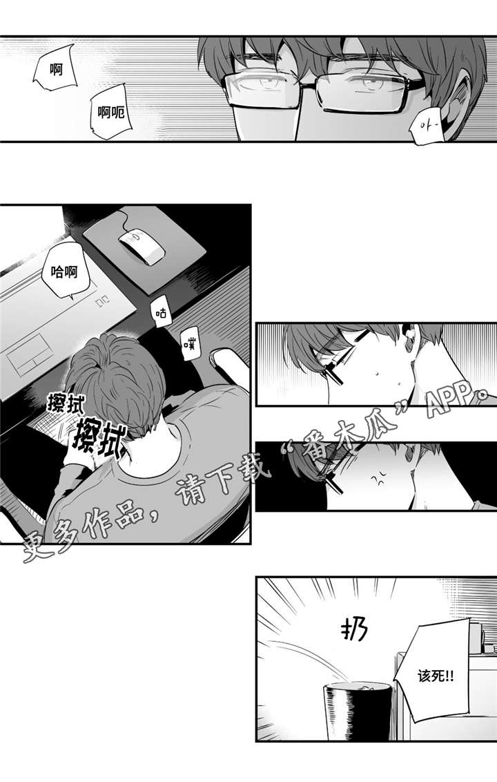 第44章：回家继续12