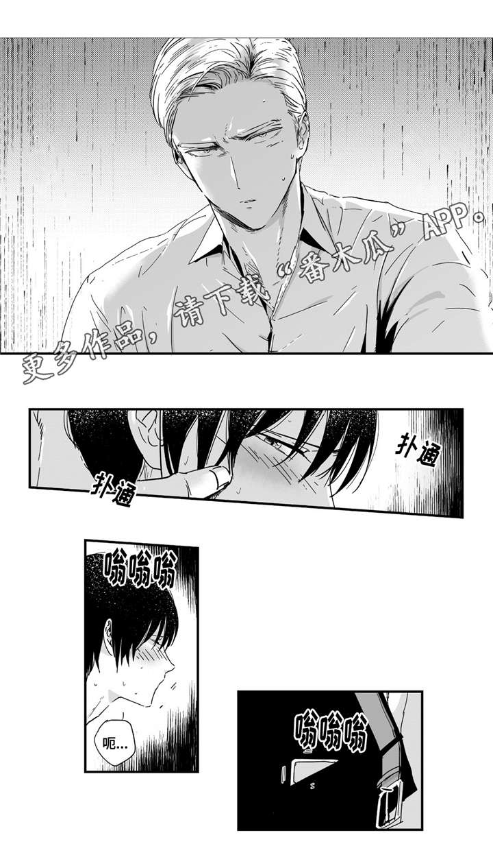 第10章：这里可是学校啊2