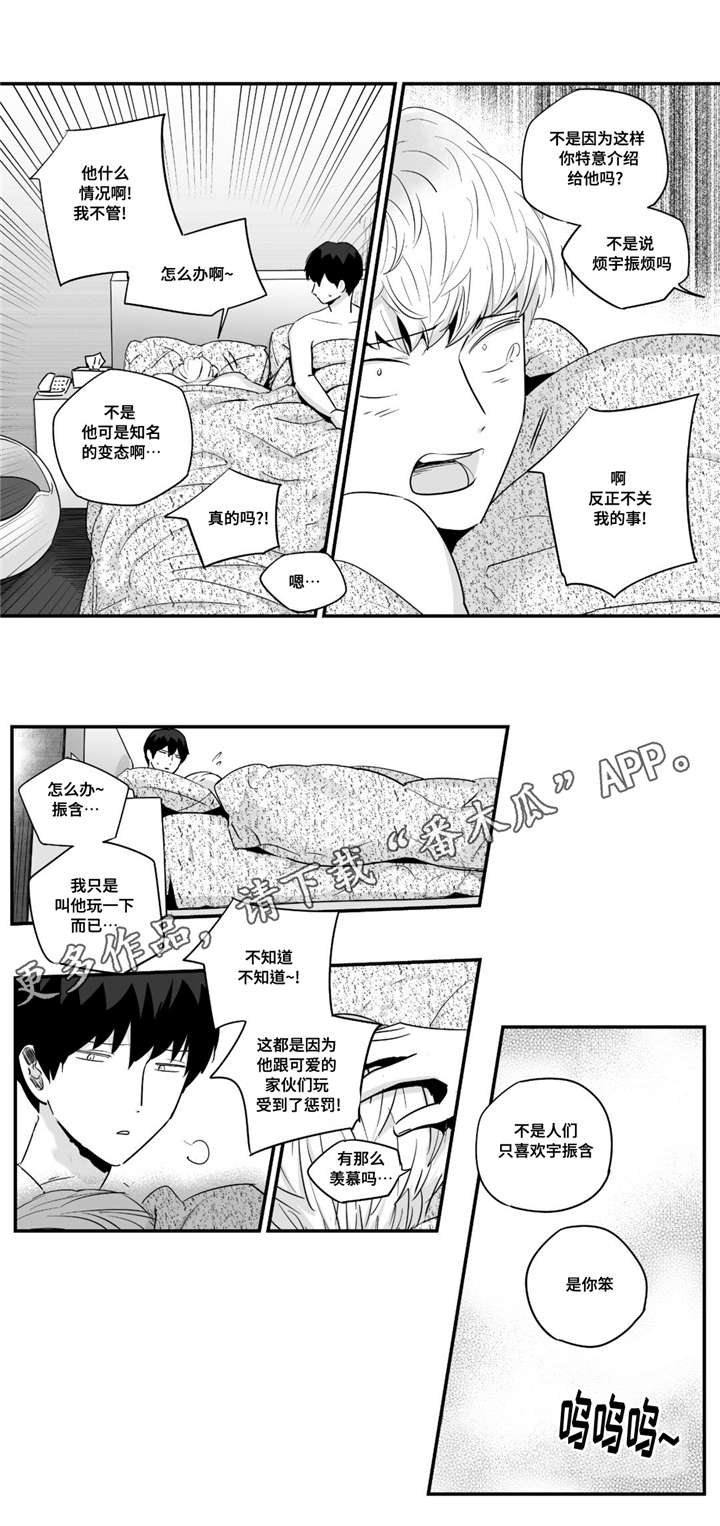 第34章：求你帮帮我7