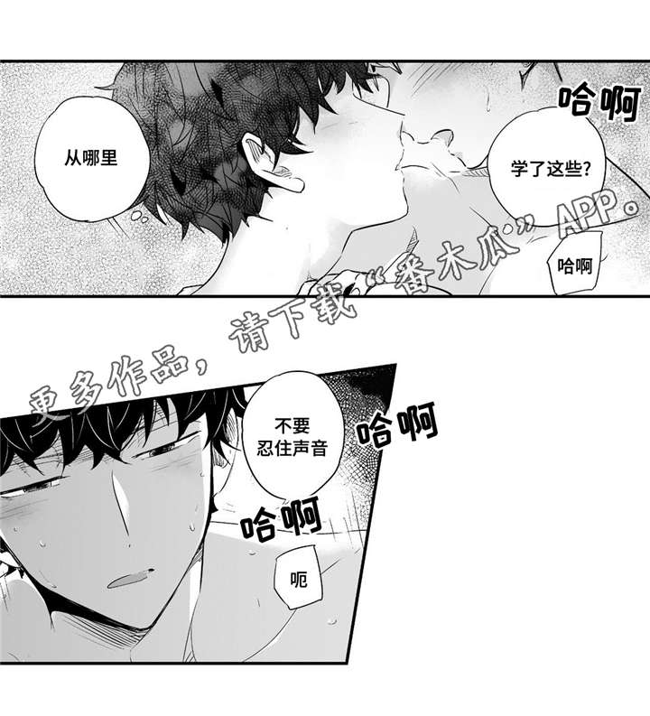 第65章：好幸福7