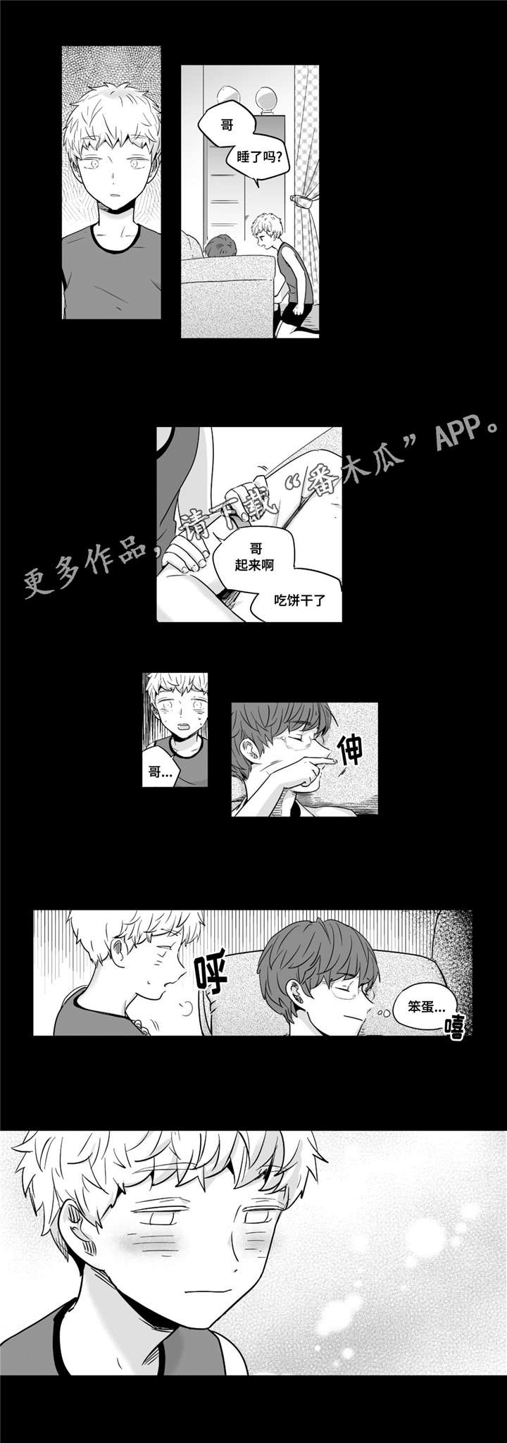 第36章：有趣12