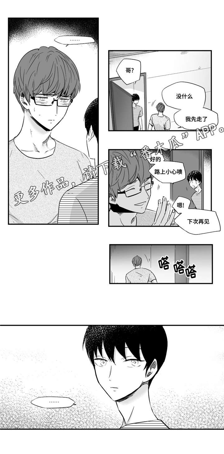 第37章：洗澡8