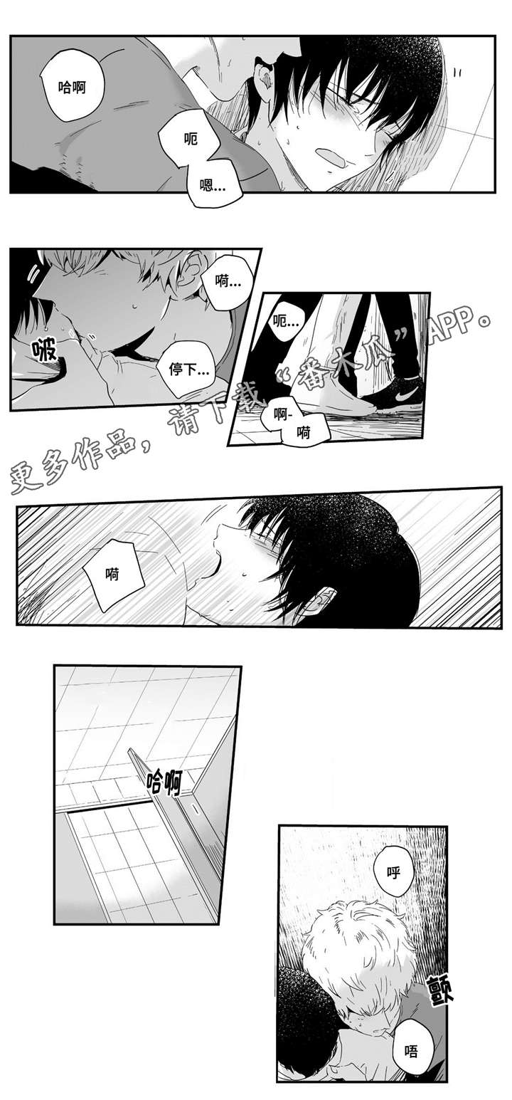 第7章：领回家6