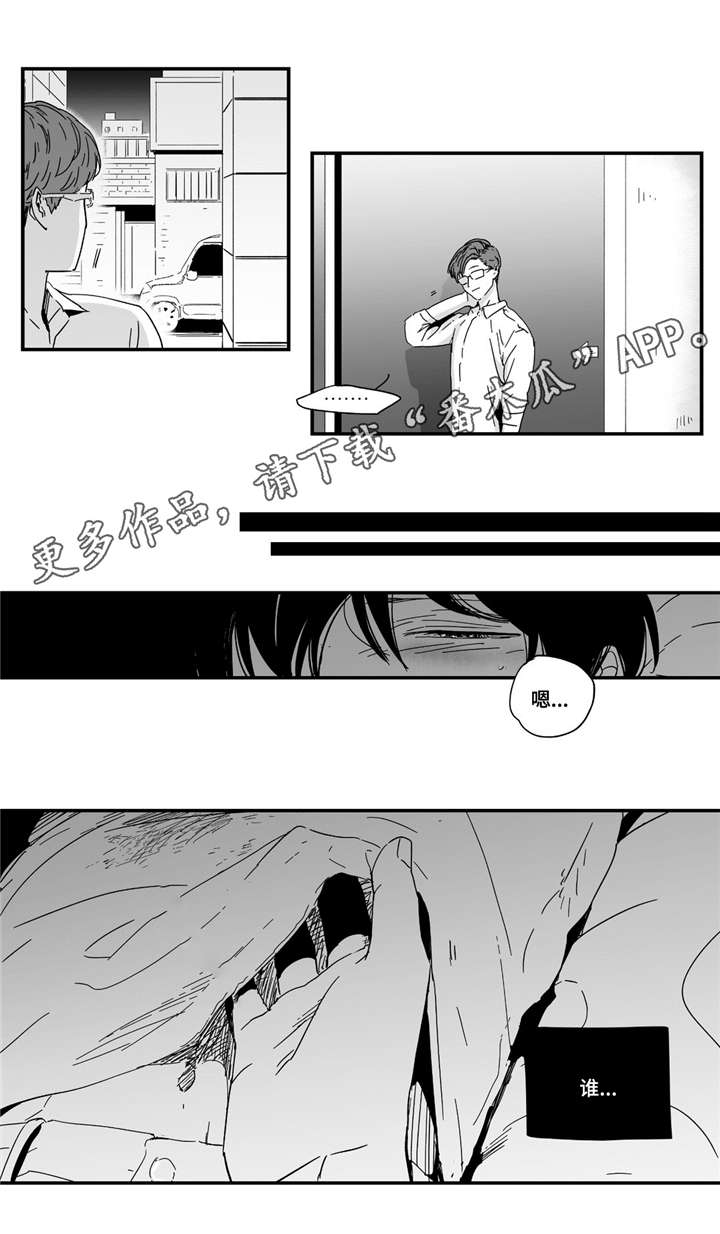 第7章：领回家11