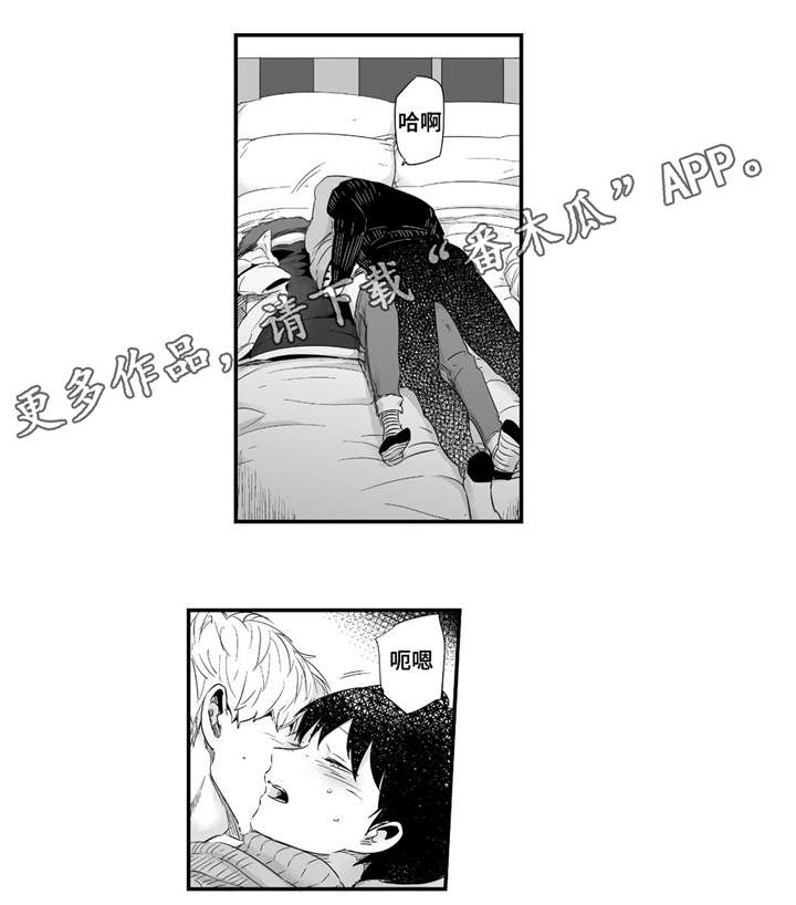 第45章：甜蜜圣诞11