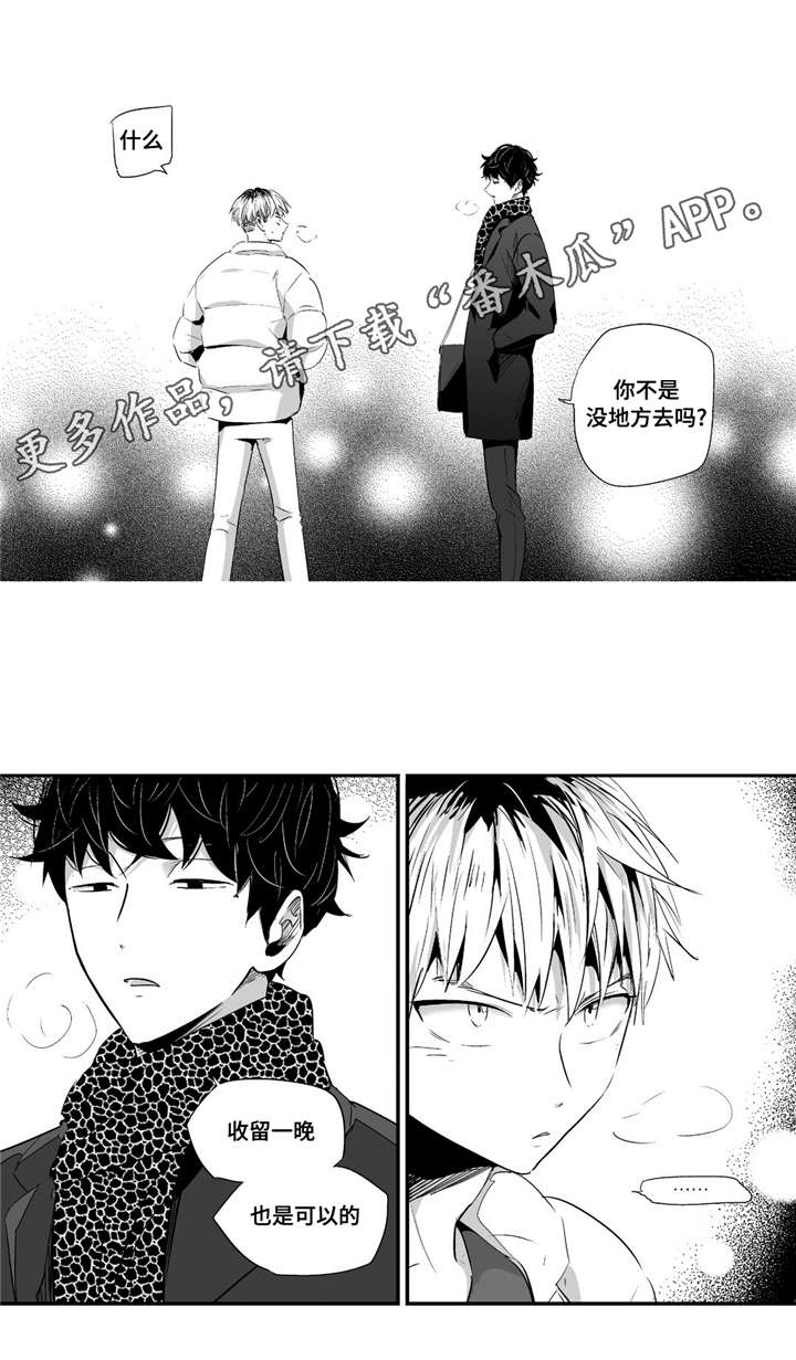 第51章：带他回家9