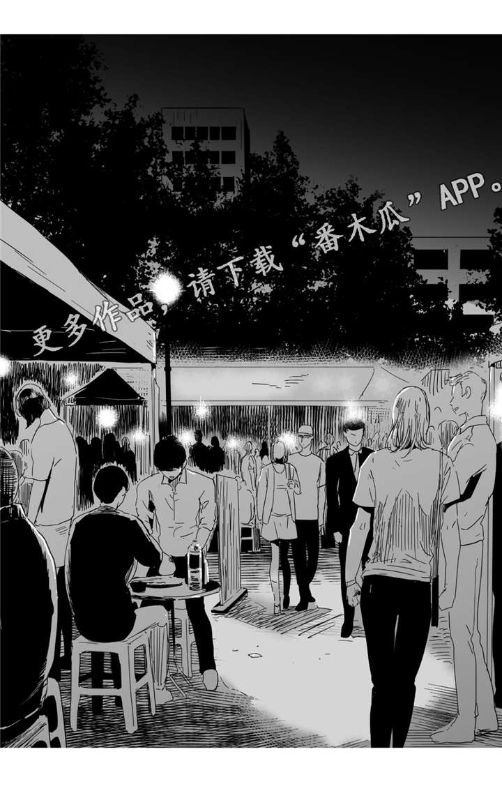 第9章：在一起吗12