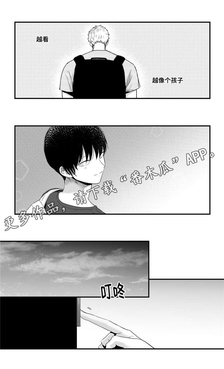第23章：害羞8